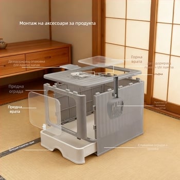 Пълно затворена котешка кутия за тоалет със сгъваем дизайн на чекмедже, дезодорираща, против пръскане, PP материал, за възрастни котки