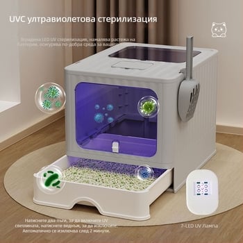 Пълно затворена котешка кутия за тоалет със сгъваем дизайн на чекмедже, дезодорираща, против пръскане, PP материал, за възрастни котки