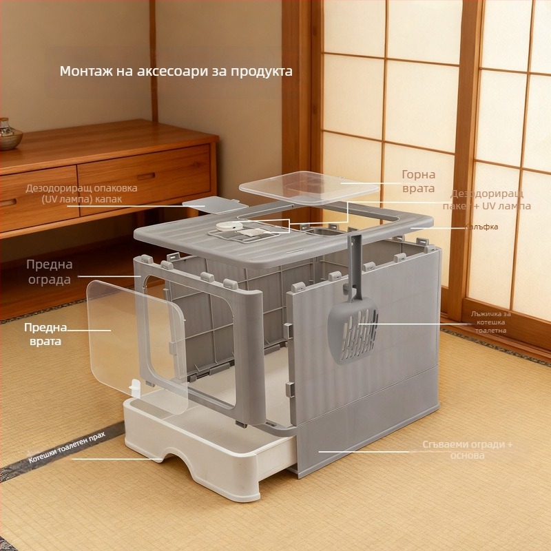Пълно затворена котешка кутия за тоалет със сгъваем дизайн на чекмедже, дезодорираща, против пръскане, PP материал, за възрастни котки