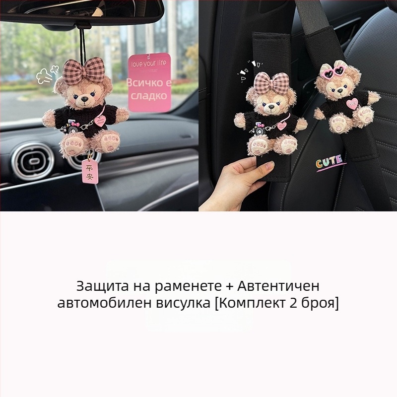 Автомобилна висулка за интериора, плюшена, карикатурен стил, аромат и декоративна украса за огледалото на колата