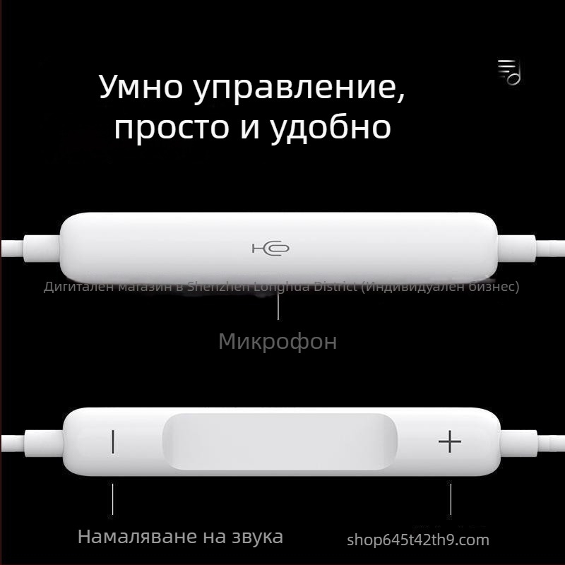 Адаптер 3,5 мм към USB-C за Apple жични слушалки (2-ро и 3-то поколение) – Android съвместим, дизайн за ухо
