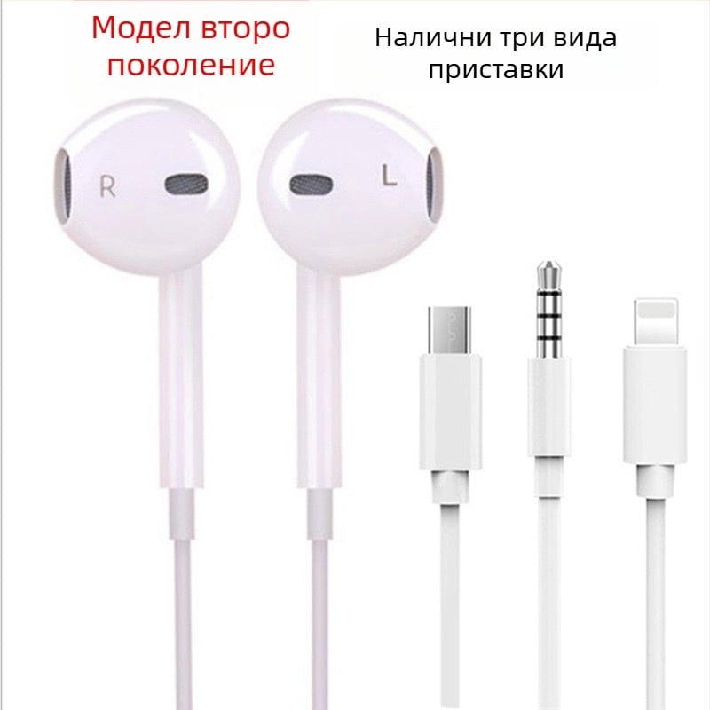 Адаптер 3,5 мм към USB-C за Apple жични слушалки (2-ро и 3-то поколение) – Android съвместим, дизайн за ухо