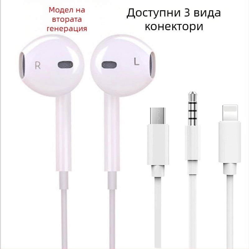 Адаптер 3,5 мм към USB-C за Apple жични слушалки (2-ро и 3-то поколение) – Android съвместим, дизайн за ухо