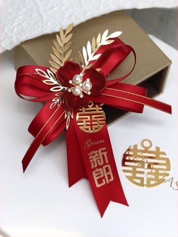 Пълен комплект сватбени корсажи за сватбената партия, корсажи за китка в китайски стил, готови за подарък