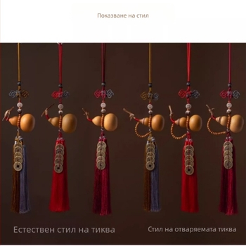 Автомобилно украшение: тиквено подвесно с монети на Петте императора, сандалово дърво и китайски възел за вътрешна декорация