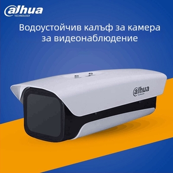 Корпус за видеонаблюдение във формата на пушка – алуминиев сплав, за външна употреба, водоустойчив и прахоустойчив, 2× M20 кабелни входа, -40°C до 60°C