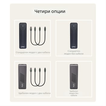 NVMe M.2 външен корпус за SSD, двоен протокол, USB 3.2 Type-C, алуминиев корпус, модел S-N0C2/3