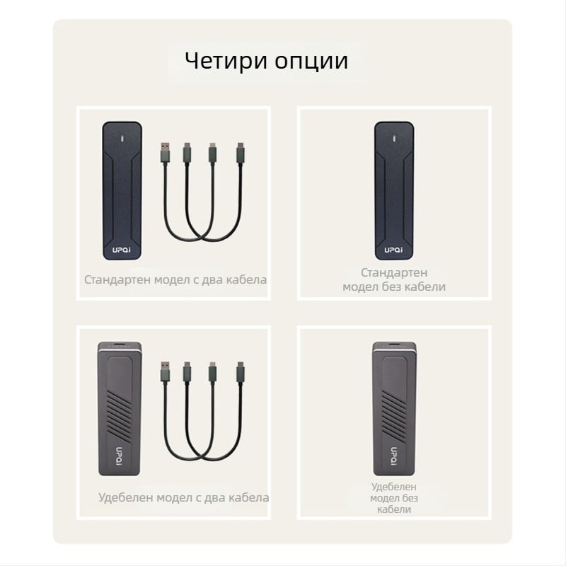 NVMe M.2 външен корпус за SSD, двоен протокол, USB 3.2 Type-C, алуминиев корпус, модел S-N0C2/3