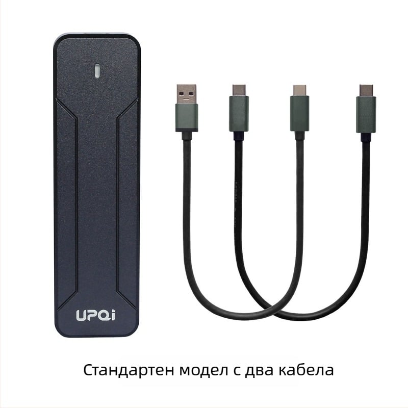 NVMe M.2 външен корпус за SSD, двоен протокол, USB 3.2 Type-C, алуминиев корпус, модел S-N0C2/3