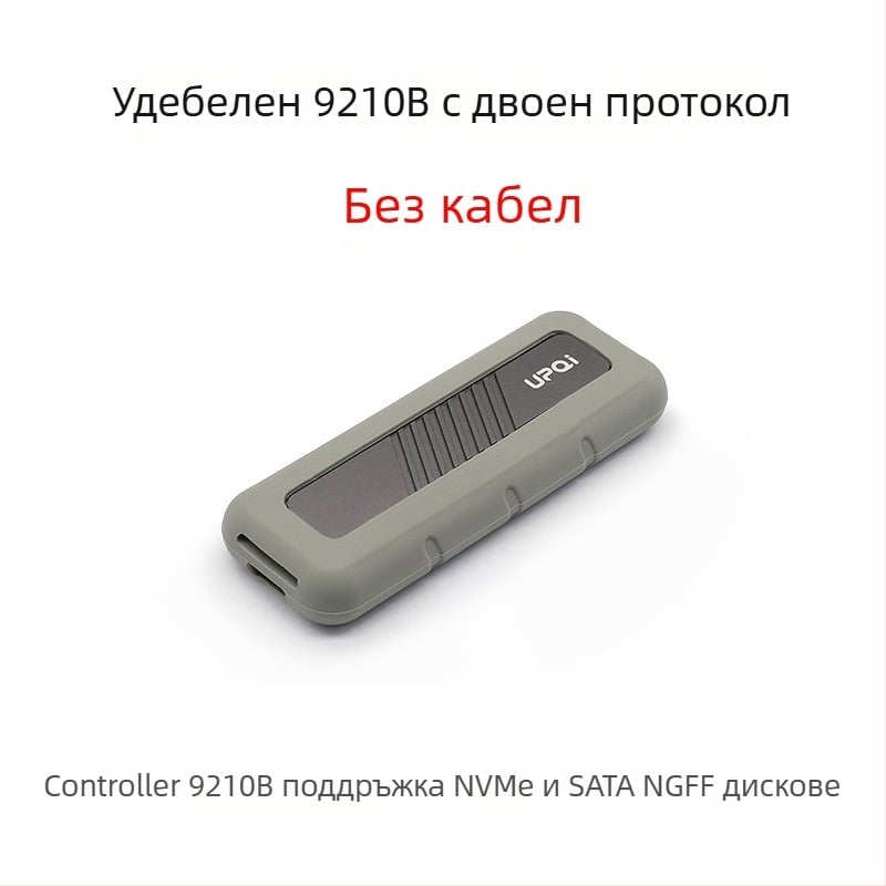 NVMe M.2 външен корпус за SSD, двоен протокол, USB 3.2 Type-C, алуминиев корпус, модел S-N0C2/3