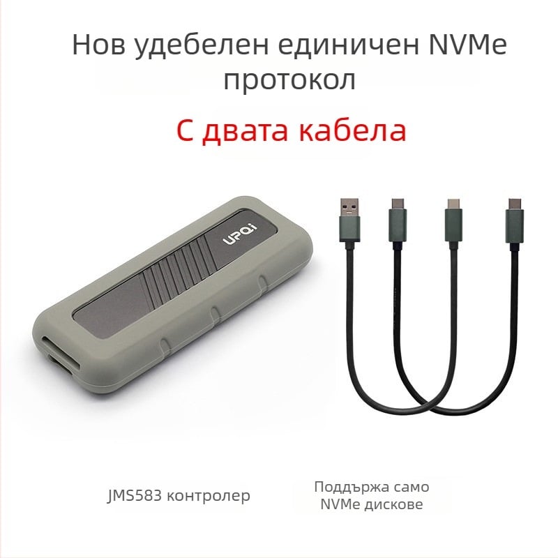 NVMe M.2 външен корпус за SSD, двоен протокол, USB 3.2 Type-C, алуминиев корпус, модел S-N0C2/3