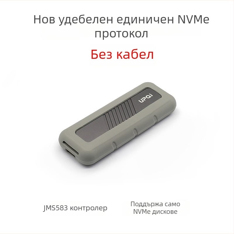 NVMe M.2 външен корпус за SSD, двоен протокол, USB 3.2 Type-C, алуминиев корпус, модел S-N0C2/3
