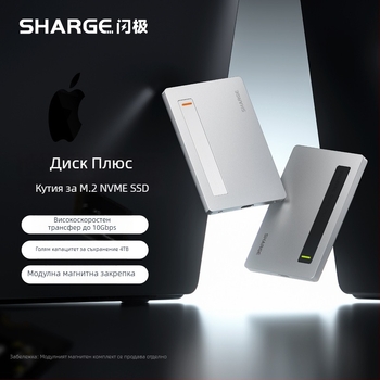 SD002 Алуминиева кутия за твърд диск с активно охлаждане, 4TB капацитет, 10Gbps пренос