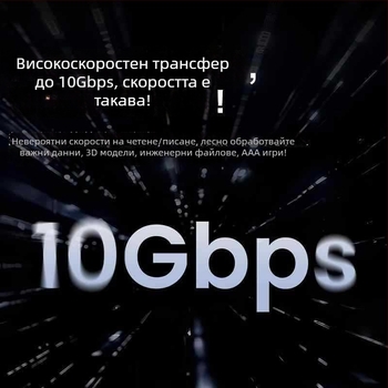 SD002 Алуминиева кутия за твърд диск с активно охлаждане, 4TB капацитет, 10Gbps пренос