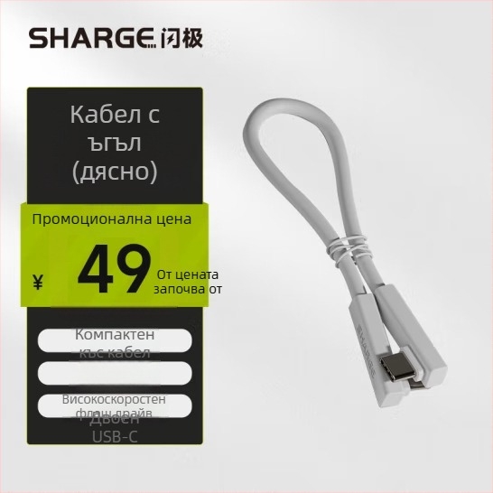 SD002 Алуминиева кутия за твърд диск с активно охлаждане, 4TB капацитет, 10Gbps пренос
