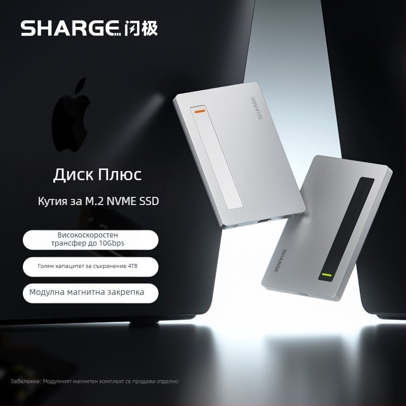 SD002 Алуминиева кутия за твърд диск с активно охлаждане, 4TB капацитет, 10Gbps пренос