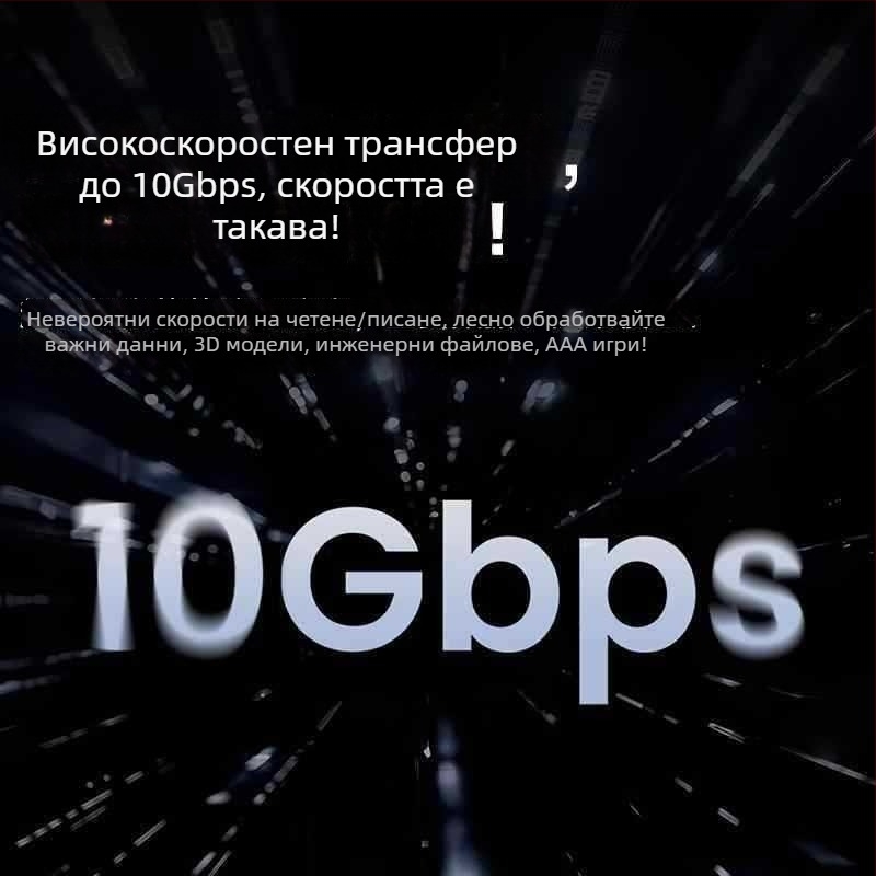 SD002 Алуминиева кутия за твърд диск с активно охлаждане, 4TB капацитет, 10Gbps пренос