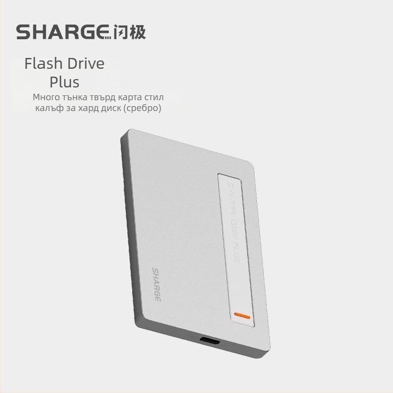 SD002 Алуминиева кутия за твърд диск с активно охлаждане, 4TB капацитет, 10Gbps пренос