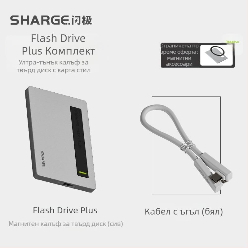 SD002 Алуминиева кутия за твърд диск с активно охлаждане, 4TB капацитет, 10Gbps пренос