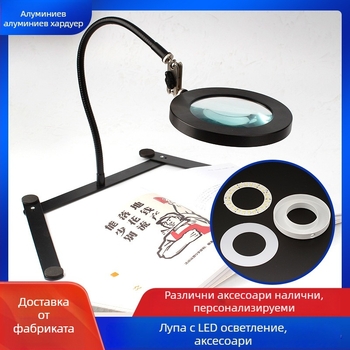 LED настолен корпус за лампа, алуминиев, модел 202004171, персонализирана обработка, подходящ за салони за татуировки и красота