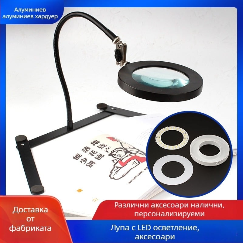 LED настолен корпус за лампа, алуминиев, модел 202004171, персонализирана обработка, подходящ за салони за татуировки и красота