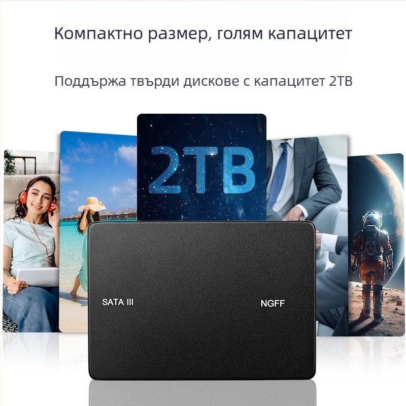 Адаптер за M.2 NGFF към SATA SSD корпус, модел N6, алуминиева сплав, до 2TB, SATA 3.0, 6Gbps