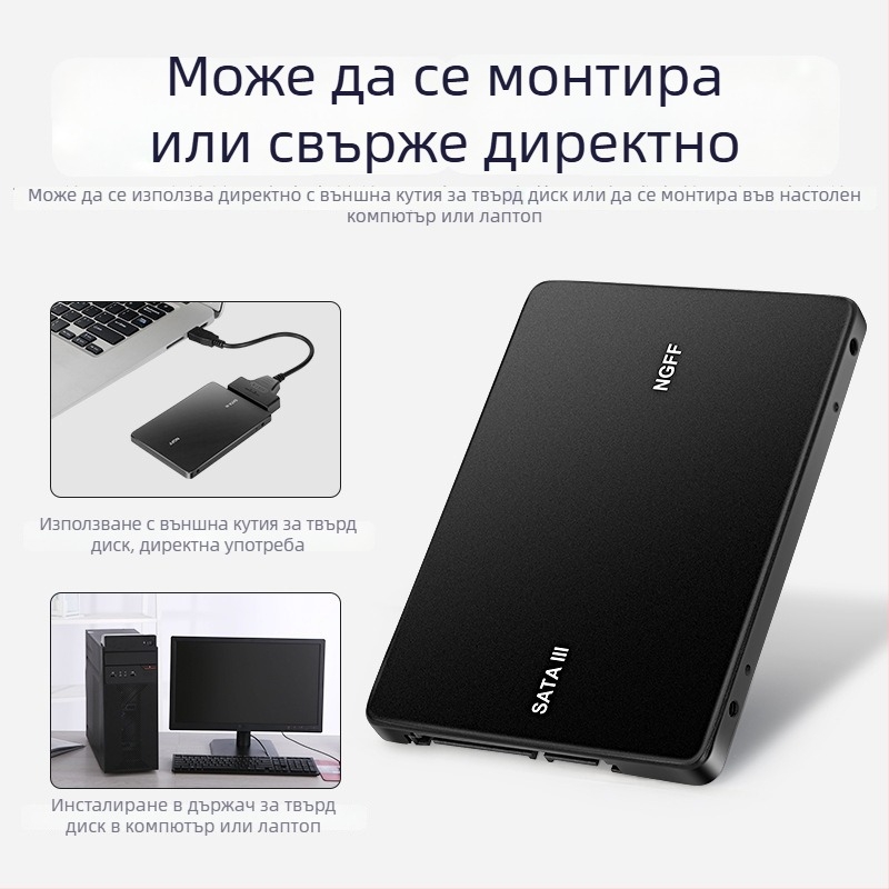 Адаптер за M.2 NGFF към SATA SSD корпус, модел N6, алуминиева сплав, до 2TB, SATA 3.0, 6Gbps