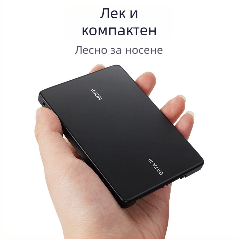 Адаптер за M.2 NGFF към SATA SSD корпус, модел N6, алуминиева сплав, до 2TB, SATA 3.0, 6Gbps