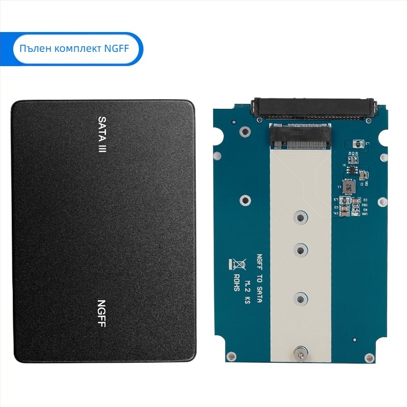 Адаптер за M.2 NGFF към SATA SSD корпус, модел N6, алуминиева сплав, до 2TB, SATA 3.0, 6Gbps