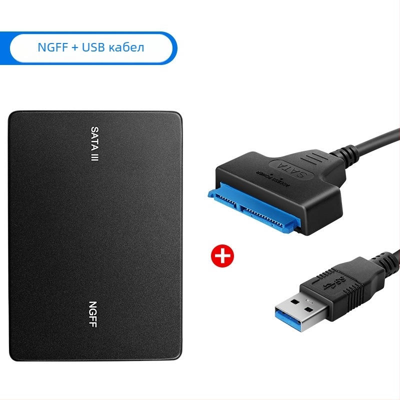 Адаптер за M.2 NGFF към SATA SSD корпус, модел N6, алуминиева сплав, до 2TB, SATA 3.0, 6Gbps