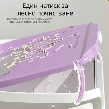 Напълно затворена котешка тоалетна за пясък с антипръски дизайн — PP материал, марка Curly Tail, универсална за котки, подходяща за подарък