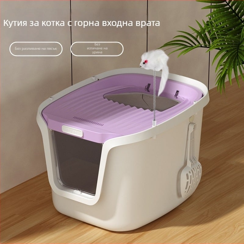 Напълно затворена котешка тоалетна за пясък с антипръски дизайн — PP материал, марка Curly Tail, универсална за котки, подходяща за подарък