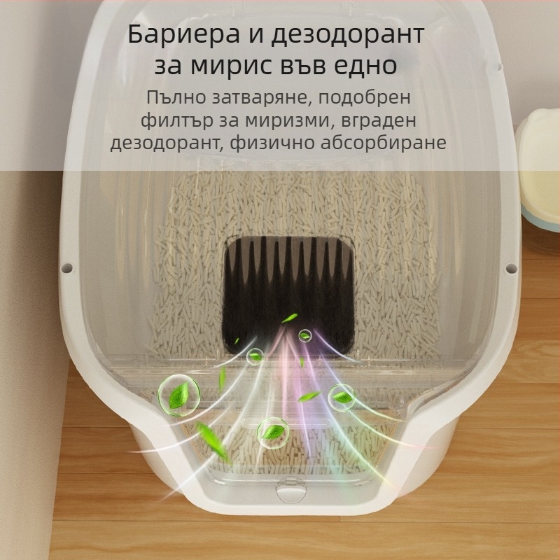Напълно затворена котешка тоалетна за пясък с антипръски дизайн — PP материал, марка Curly Tail, универсална за котки, подходяща за подарък