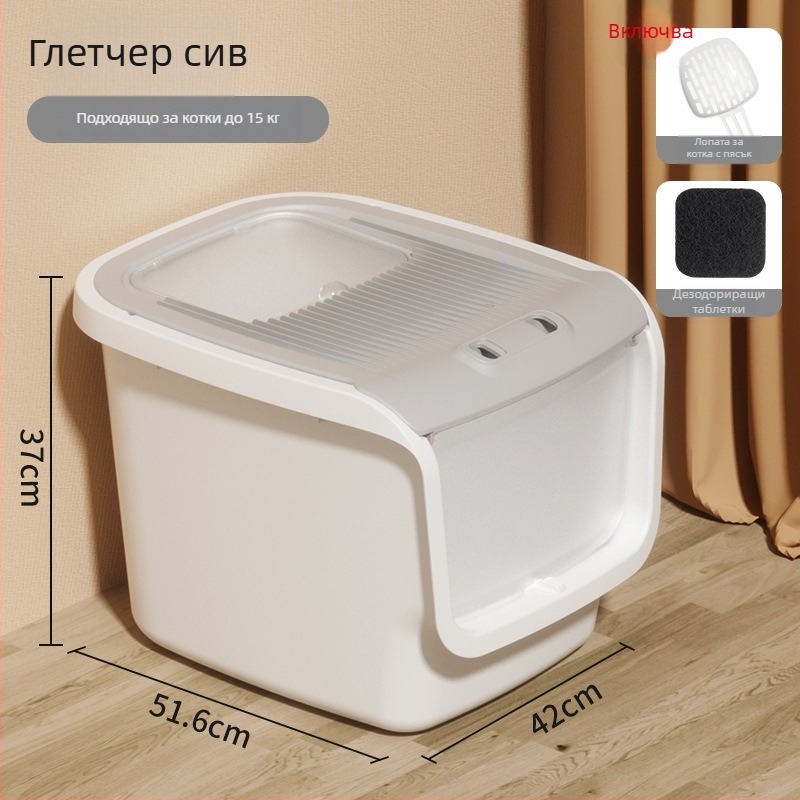 Напълно затворена котешка тоалетна за пясък с антипръски дизайн — PP материал, марка Curly Tail, универсална за котки, подходяща за подарък