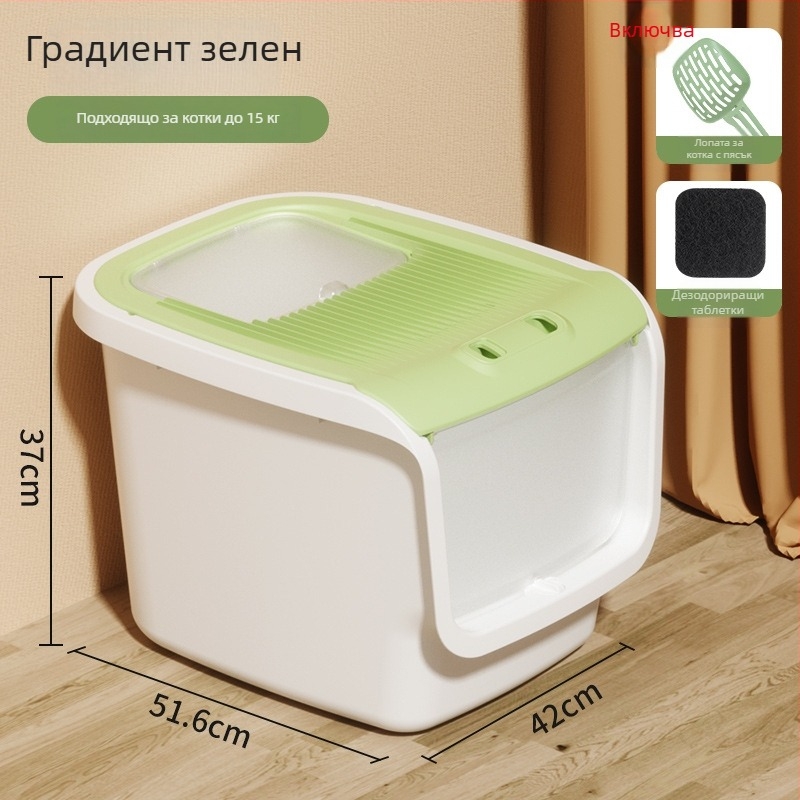 Напълно затворена котешка тоалетна за пясък с антипръски дизайн — PP материал, марка Curly Tail, универсална за котки, подходяща за подарък