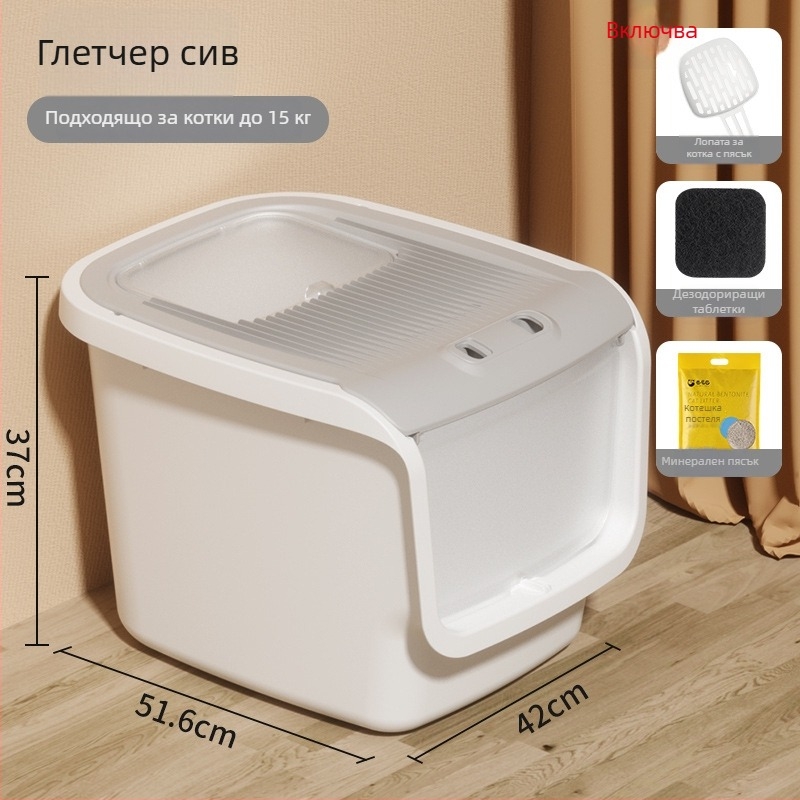 Напълно затворена котешка тоалетна за пясък с антипръски дизайн — PP материал, марка Curly Tail, универсална за котки, подходяща за подарък