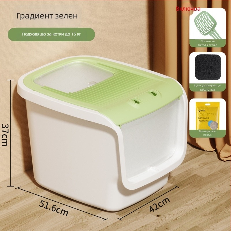 Напълно затворена котешка тоалетна за пясък с антипръски дизайн — PP материал, марка Curly Tail, универсална за котки, подходяща за подарък