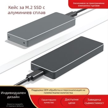 Кутия за M.2 NVMe SSD, USB 3.1/3.0, алуминиев корпус, CZL-4NU31, до 2TB, скорости до 10 Gbps