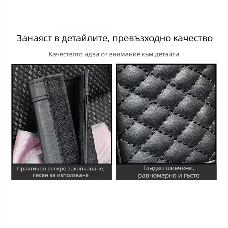Декоративна подложка за колан на автомобила с панделка — кожа и плат, интериорна украса