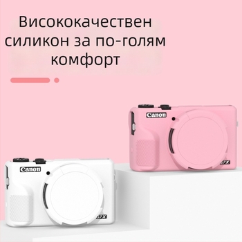 Силиконов защитен калъф за Canon G7X III – Runzhe, против надраскване и падане, включва силиконов калъф и капак за камера