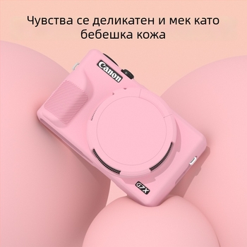 Силиконов защитен калъф за Canon G7X III – Runzhe, против надраскване и падане, включва силиконов калъф и капак за камера