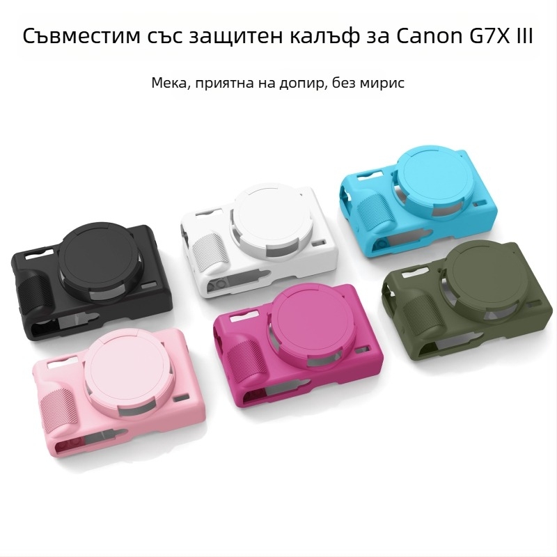 Силиконов защитен калъф за Canon G7X III – Runzhe, против надраскване и падане, включва силиконов калъф и капак за камера