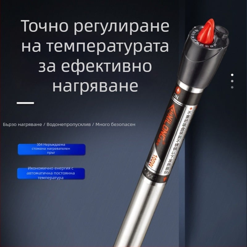Аквариумен нагревател с пръчка за риби и костенурки – мини ултра-къс модел, автоматично поддържане на температурата, експлозионна защита, марка Unique, мощност: Друг, материал: Друг