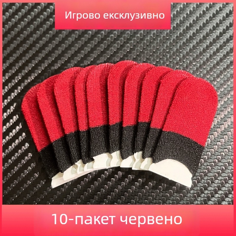 Гейминг пръстен маншет за пръст – ултра тънък, антиизпотяване, неплъзгащ се