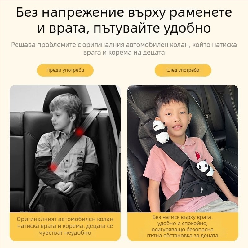 Детски протектор за автомобилен колан с триъгълен държател за настройка, Panda дизайн, полиестер, тегло около 90 g