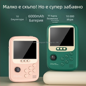 Портативна игрова конзола с банка за захранване, двойни джойстици за аркада, 2 играча, модел Q19, TYPE-C, безжична връзка, съвместима с ПК