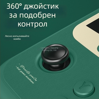 Портативна игрова конзола с банка за захранване, двойни джойстици за аркада, 2 играча, модел Q19, TYPE-C, безжична връзка, съвместима с ПК