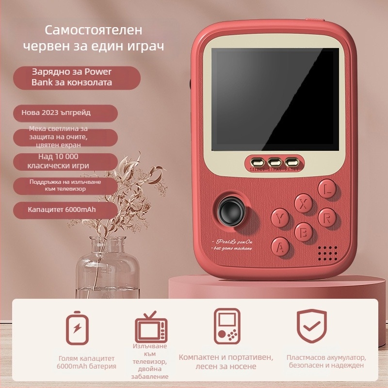 Портативна игрова конзола с банка за захранване, двойни джойстици за аркада, 2 играча, модел Q19, TYPE-C, безжична връзка, съвместима с ПК