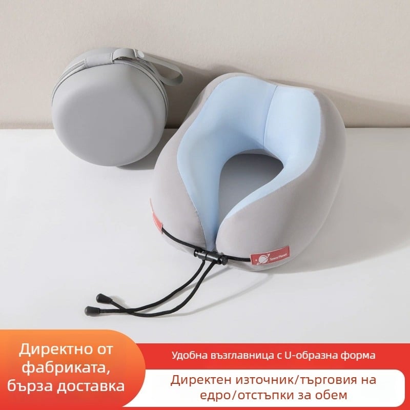 2025 У-образна възглавница с мемори пяна за офисна почивка и пътуване, калъф полиестер-памук