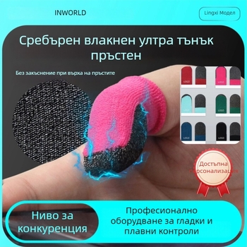 Lingxi Silver Fiber двойни гейминг пръстни протектори – дишащи, ултра тънки, съвместими със сензорен екран за мобилни игри